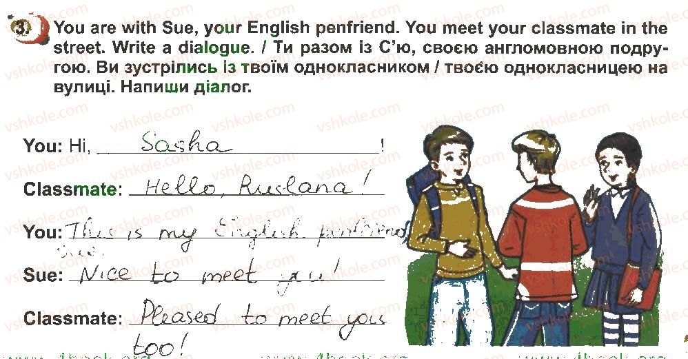 фото задание 3 - lesson 7 - unit 2. our school