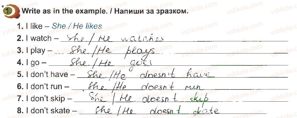фото задание 1 - lesson 8 - unit 2. our school