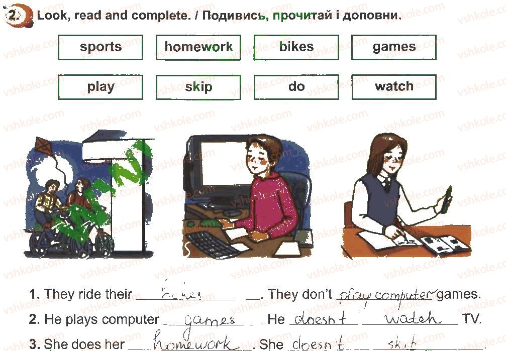 фото задание 2 - lesson 8 - unit 2. our school