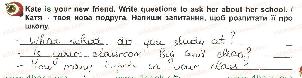 фото задание 4 - lesson 8 - unit 2. our school