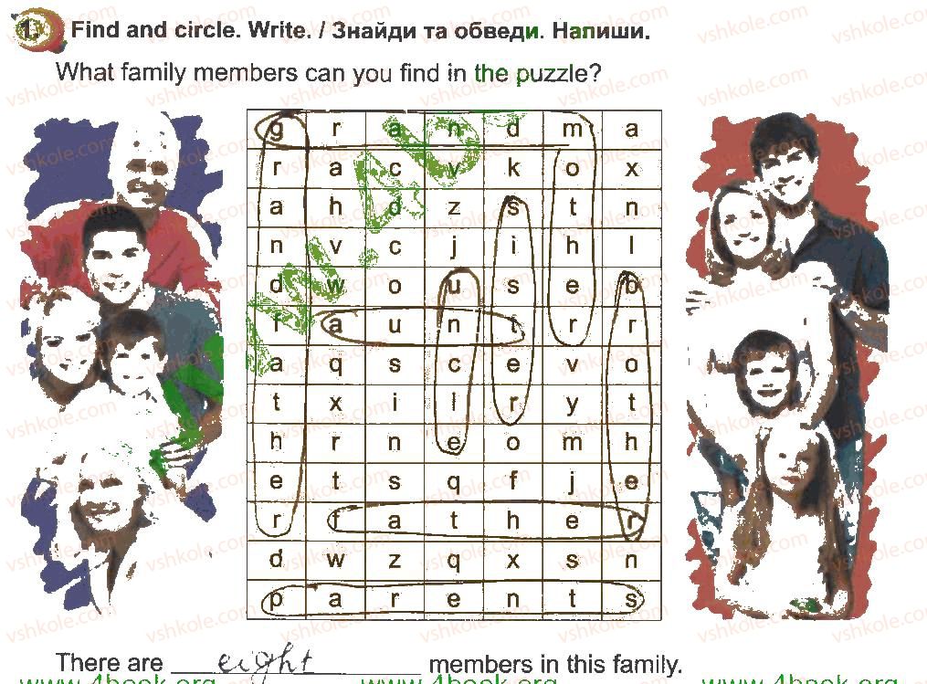 фото задание 1 - lesson 1 - unit 3. meet my family