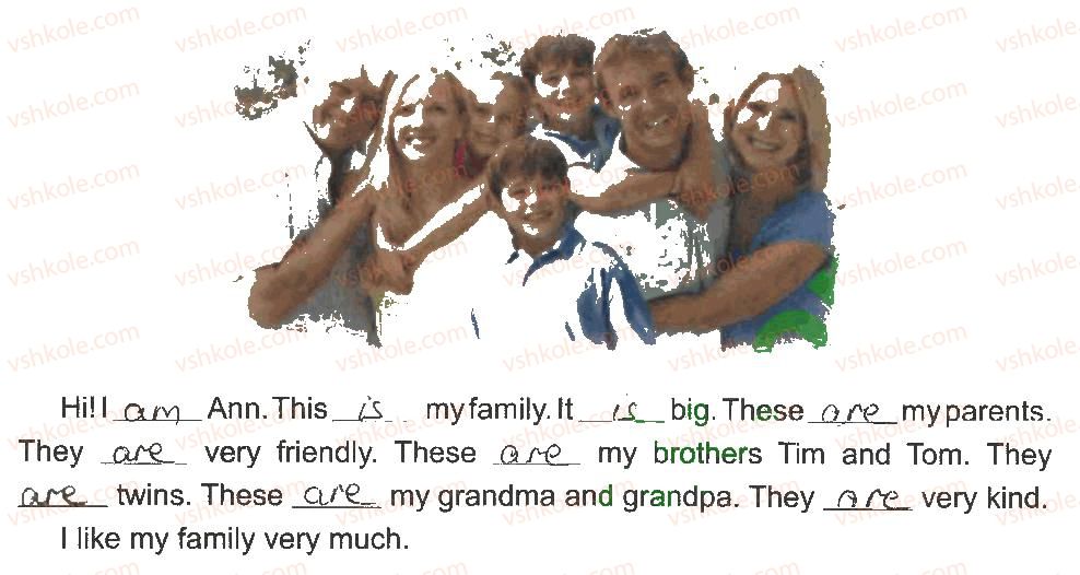 фото задание 2 - lesson 1 - unit 3. meet my family