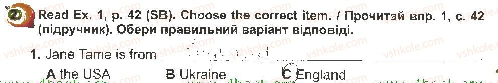 фото задание 2 - lesson 2 - unit 3. meet my family