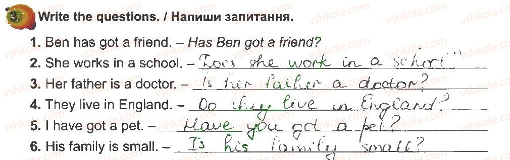 фото задание 4 - lesson 2 - unit 3. meet my family