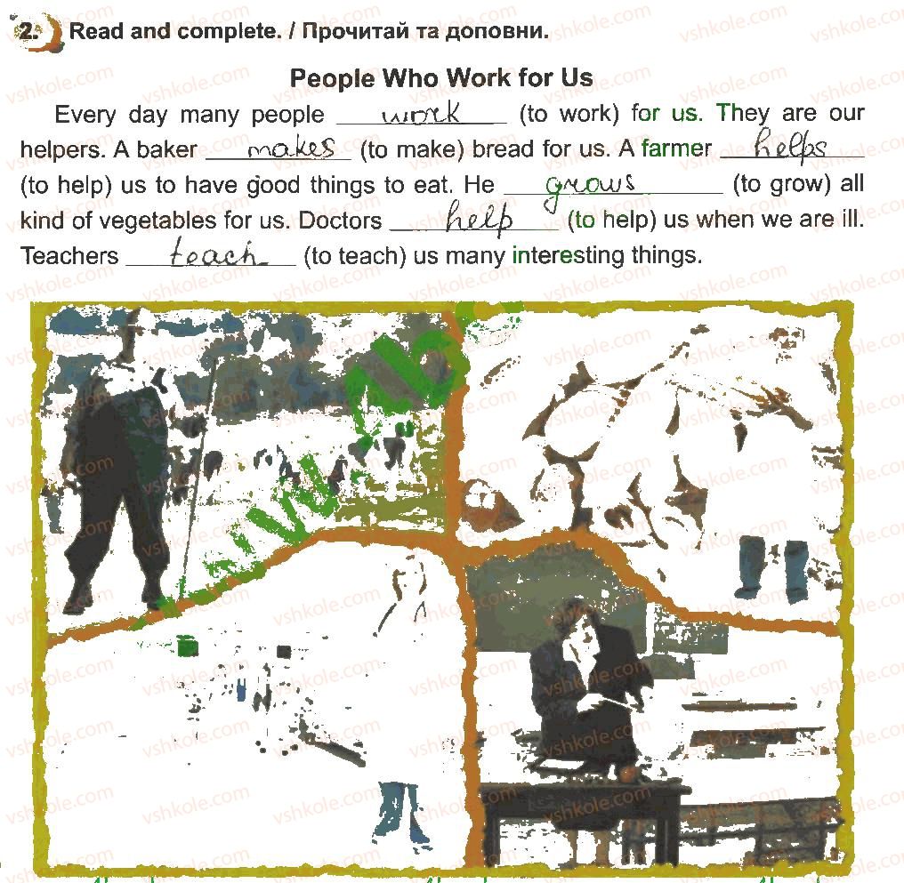 фото задание 2 - lesson 5 - unit 3. meet my family
