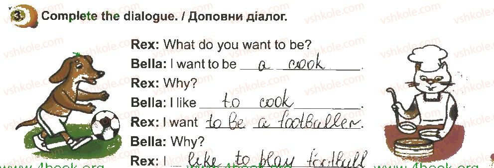 фото задание 3 - lesson 6 - unit 3. meet my family