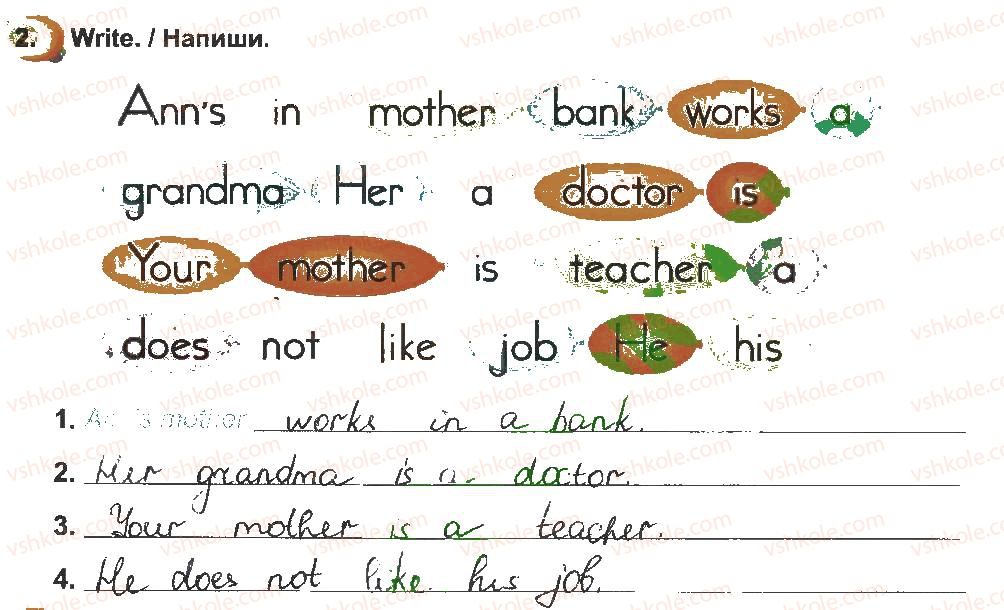 фото задание 2 - lesson 8 - unit 3. meet my family