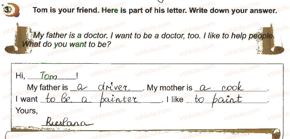 фото задание 3 - lesson 8 - unit 3. meet my family