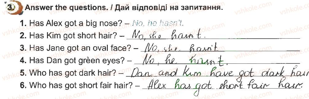 фото задание 3 - lesson 1 - unit 4. appearance