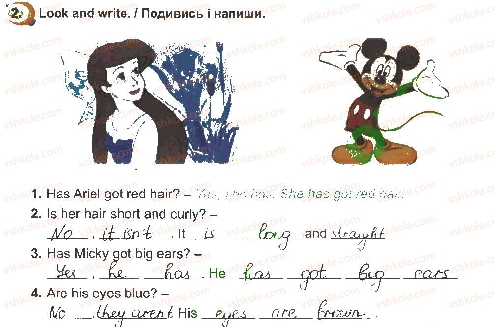 фото задание 2 - lesson 3 - unit 4. appearance