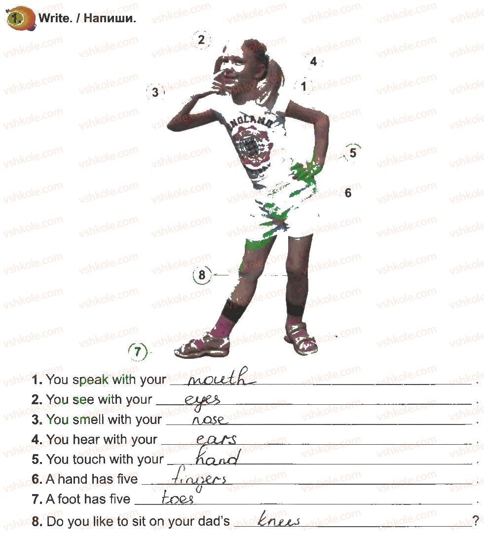 фото задание 1 - lesson 6 - unit 4. appearance