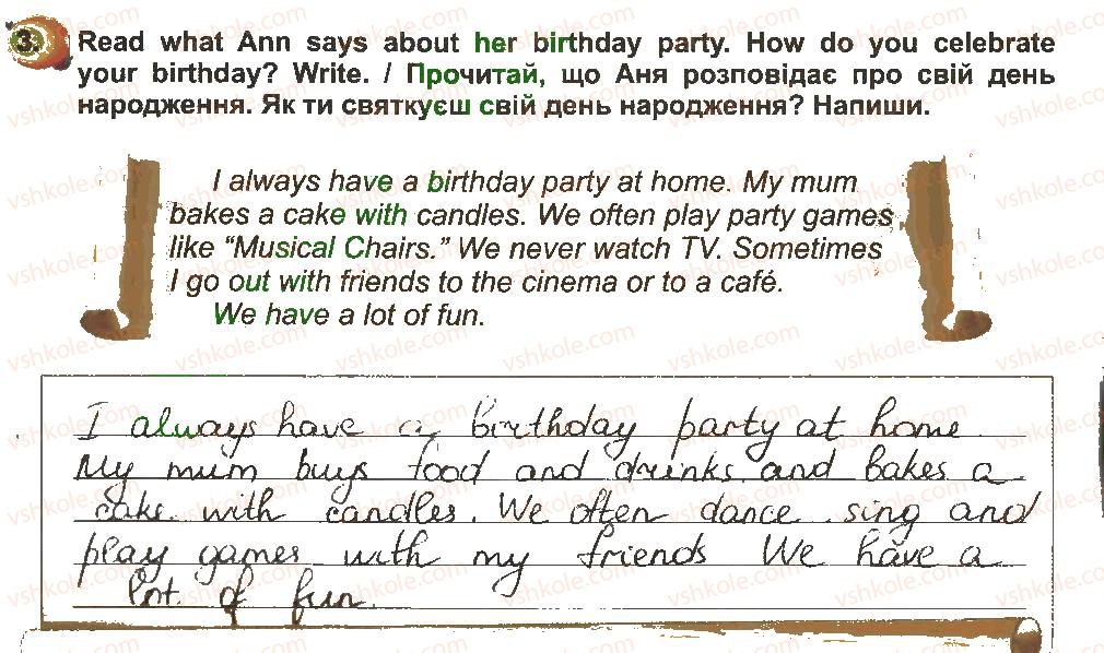 фото задание 3 - lesson 3 - unit 5. holidays