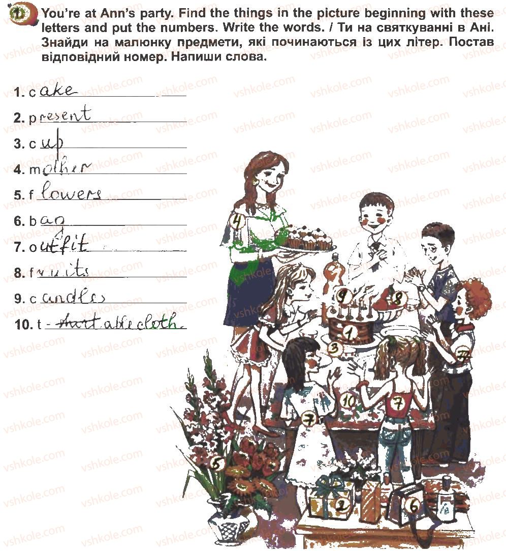 фото задание 1 - lesson 4 - unit 5. holidays