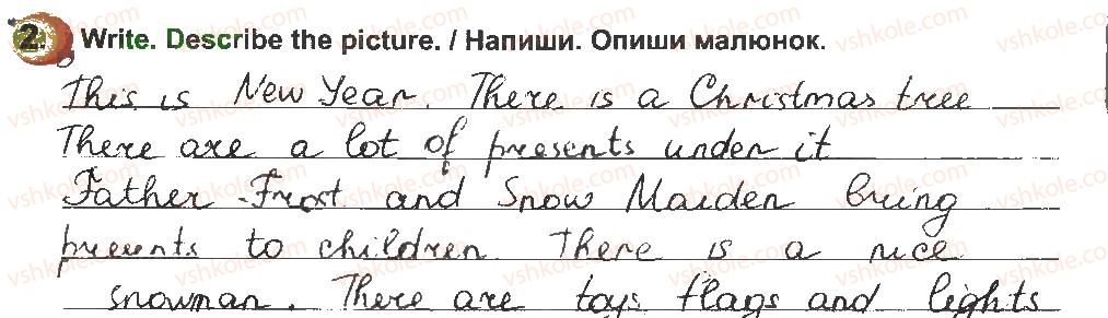 фото задание 2 - lesson 6 - unit 5. holidays