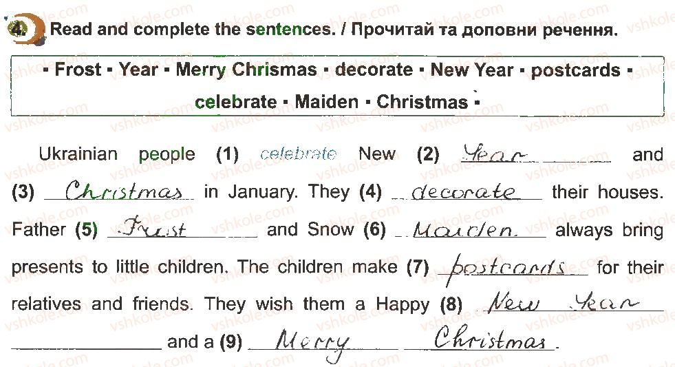 фото задание 4 - lesson 6 - unit 5. holidays