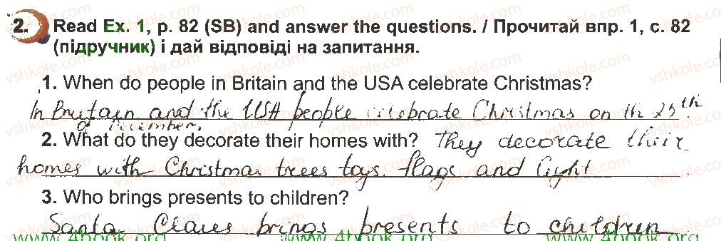 фото задание 2 - lesson 7 - unit 5. holidays