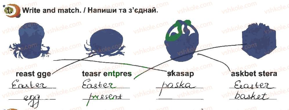 фото задание 1 - lesson 8 - unit 5. holidays