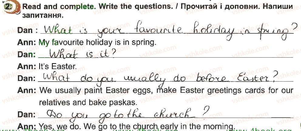 фото задание 2 - lesson 8 - unit 5. holidays