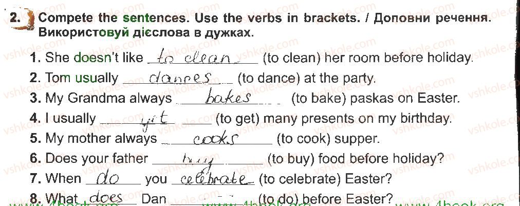 фото задание 2 - lesson 9 - unit 5. holidays