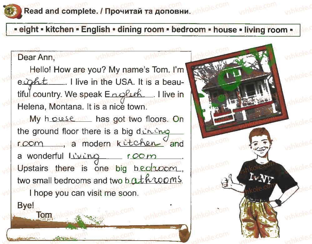 фото задание 1 - lesson 5 - unit 6. life at home
