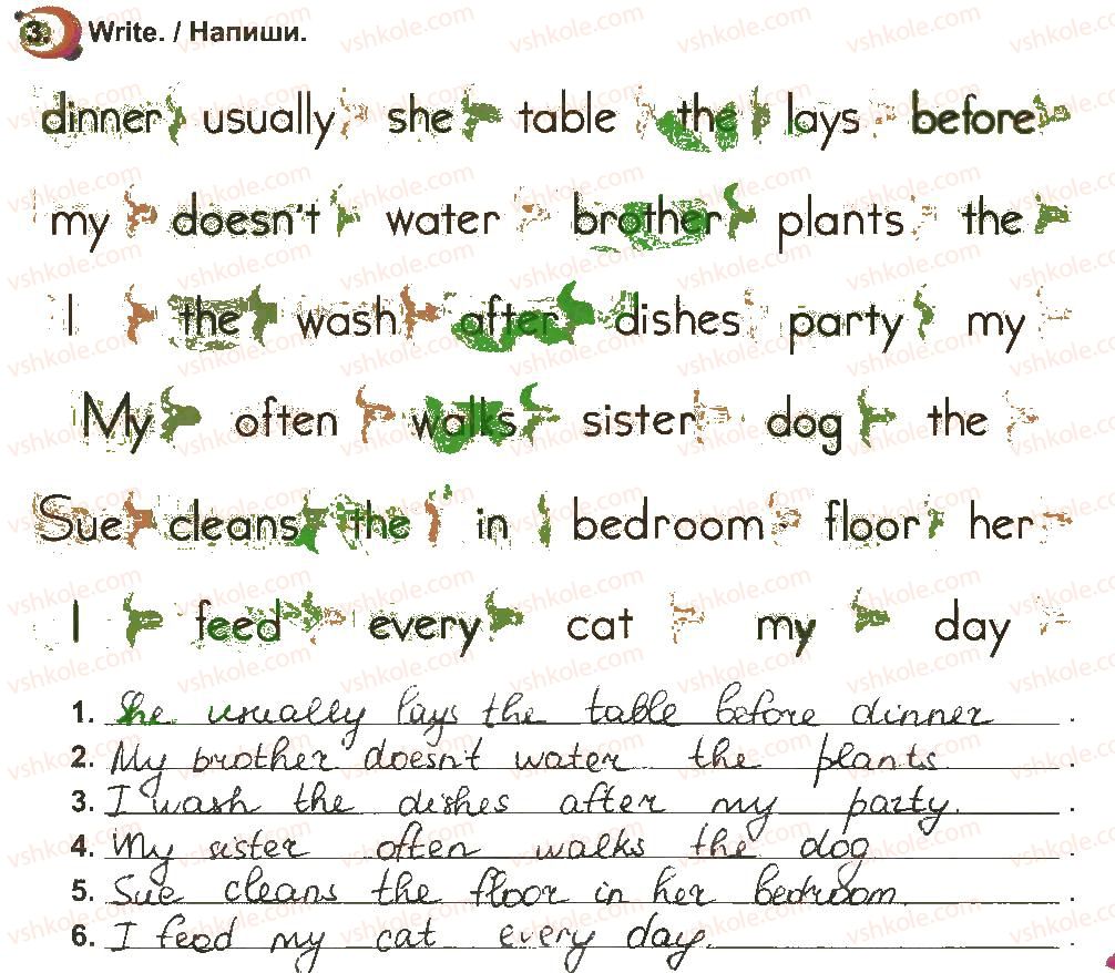 фото задание 3 - lesson 6 - unit 6. life at home