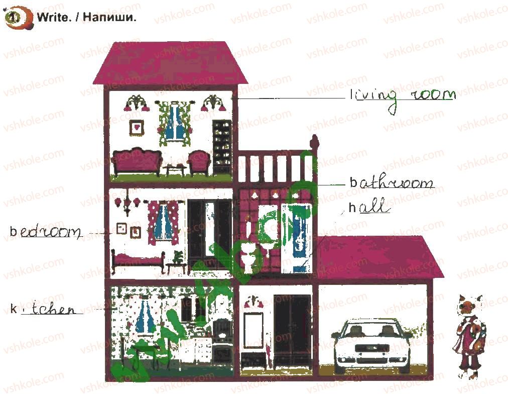 фото задание 1 - lesson 7 - unit 6. life at home