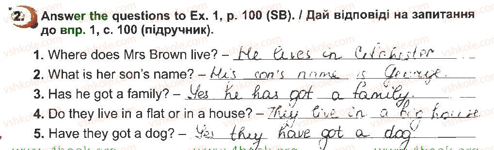 фото задание 2 - lesson 7 - unit 6. life at home
