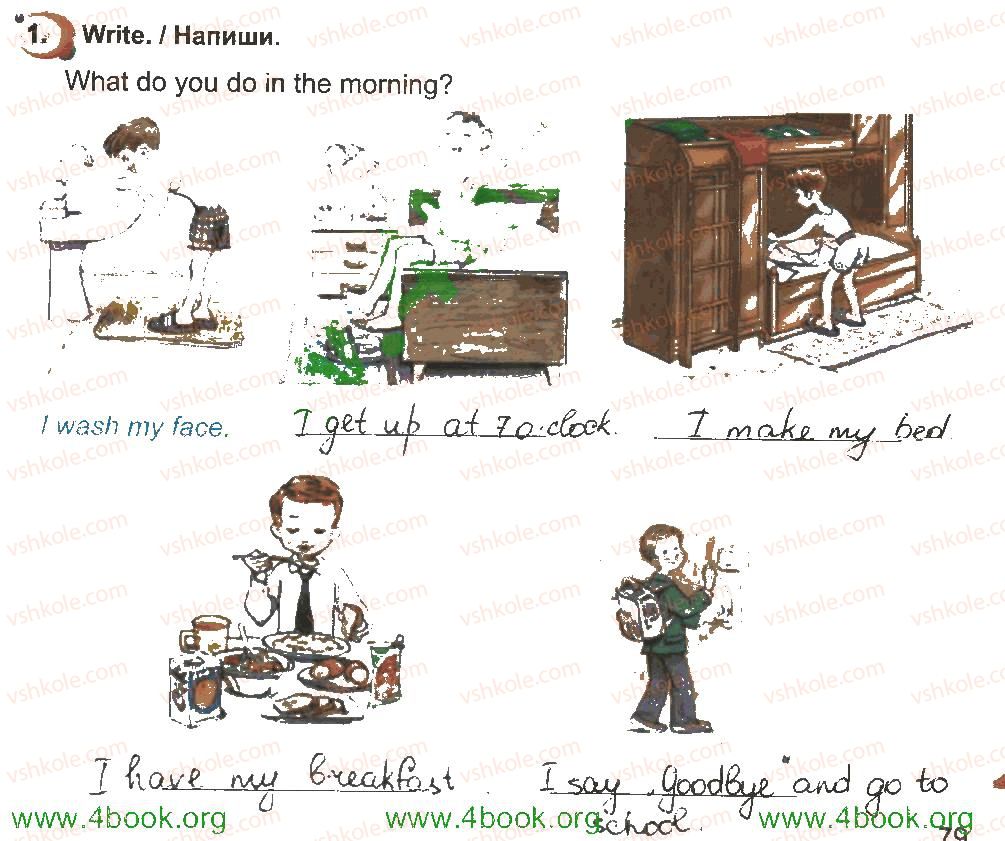 фото задание 1 - lesson 1 - unit 7. daily life