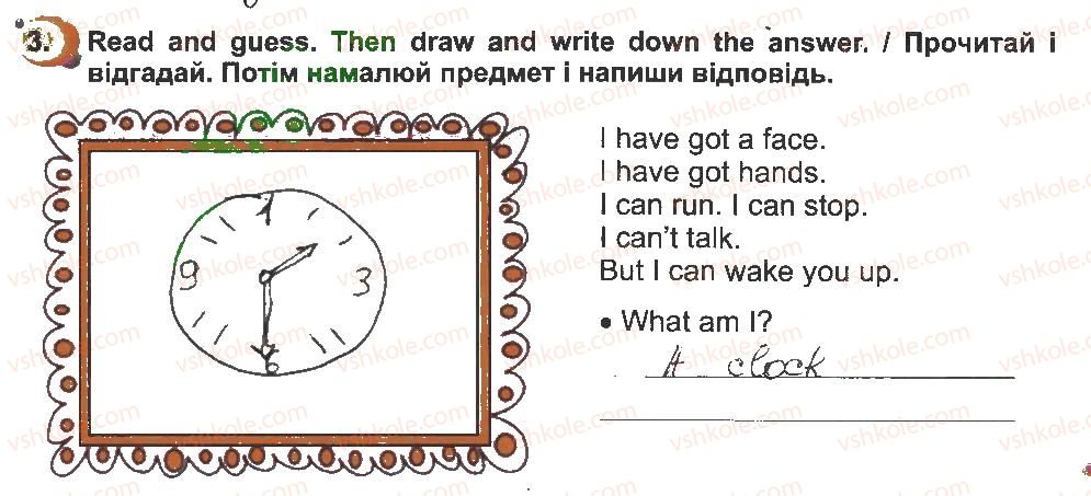 фото задание 3 - lesson 2 - unit 7. daily life