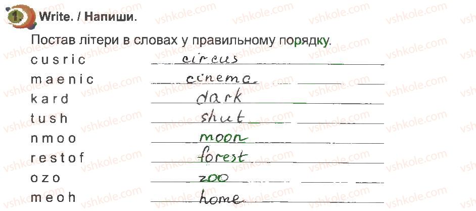 фото задание 1 - lesson 5 - unit 7. daily life