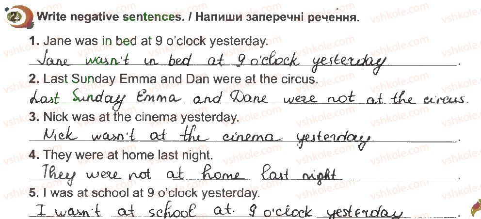 фото задание 2 - lesson 5 - unit 7. daily life