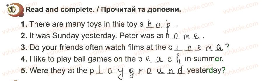фото задание 1 - lesson 6 - unit 7. daily life