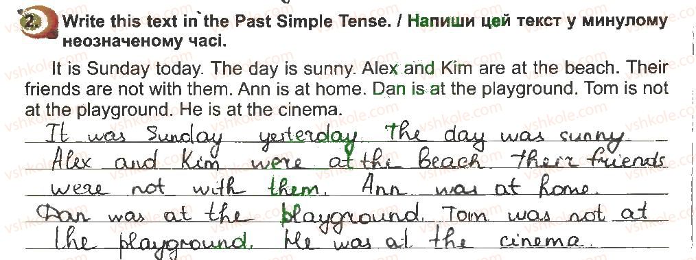 фото задание 2 - lesson 6 - unit 7. daily life