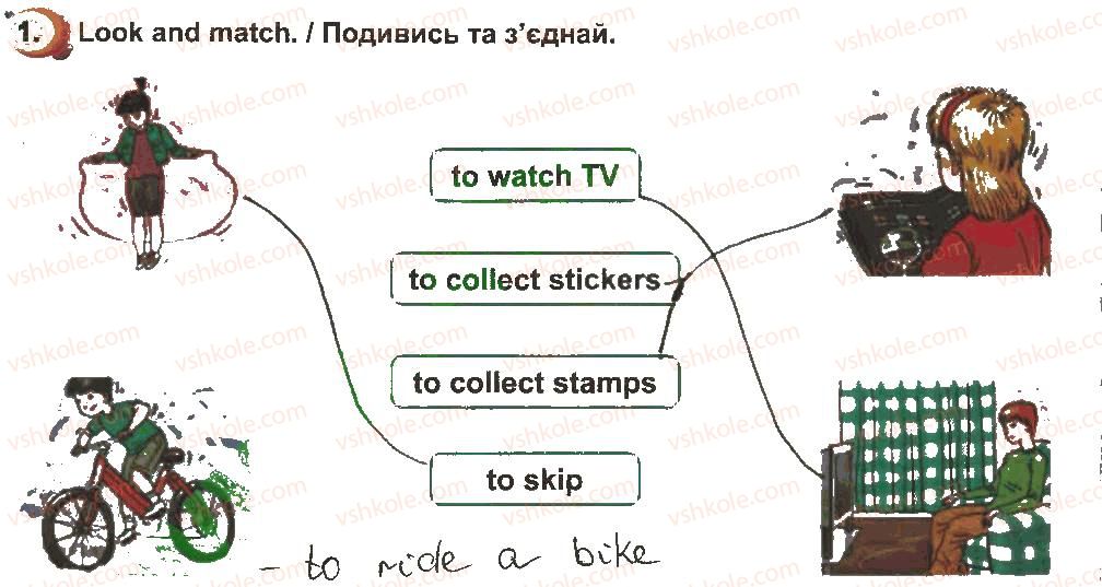 фото задание 1 - lesson 1 - unit 8. free time