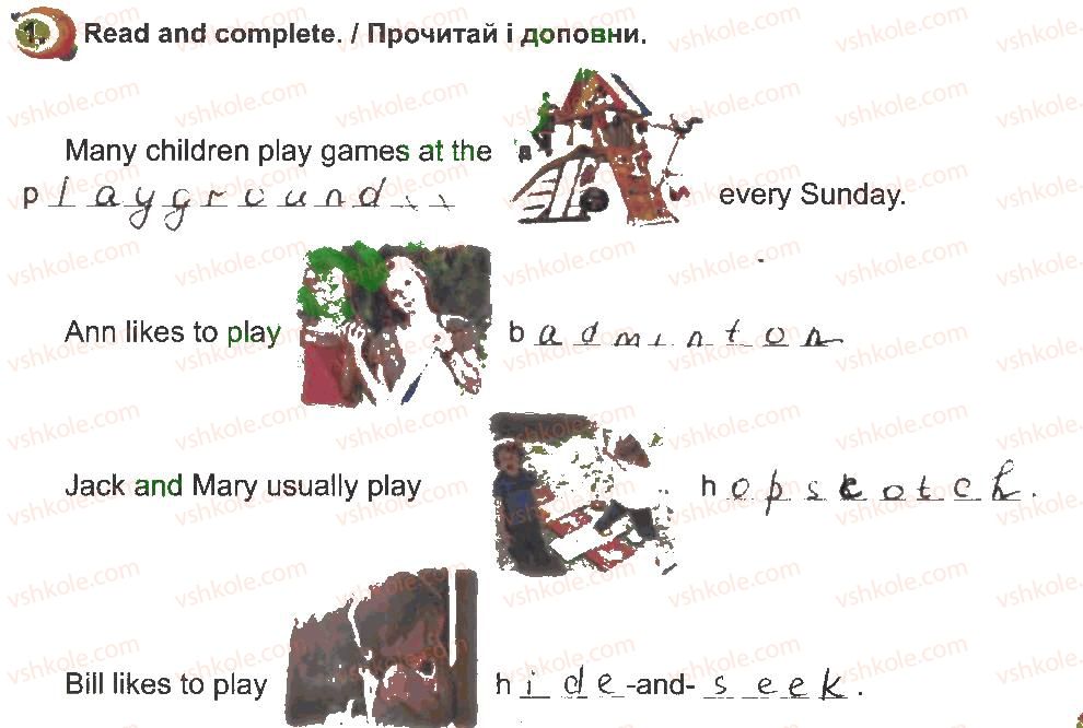 фото задание 1 - lesson 2 - unit 8. free time