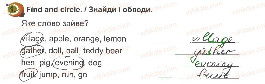 фото задание 1 - lesson 4 - unit 8. free time