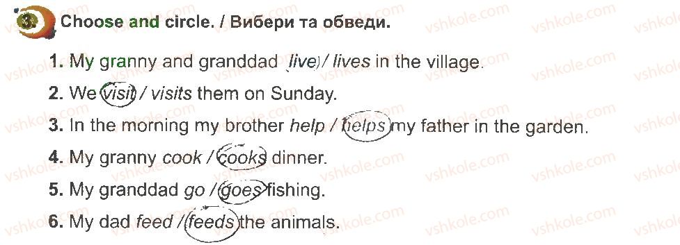 фото задание 3 - lesson 4 - unit 8. free time