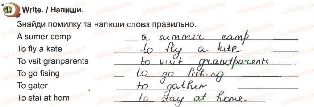 фото задание 1 - lesson 5 - unit 8. free time
