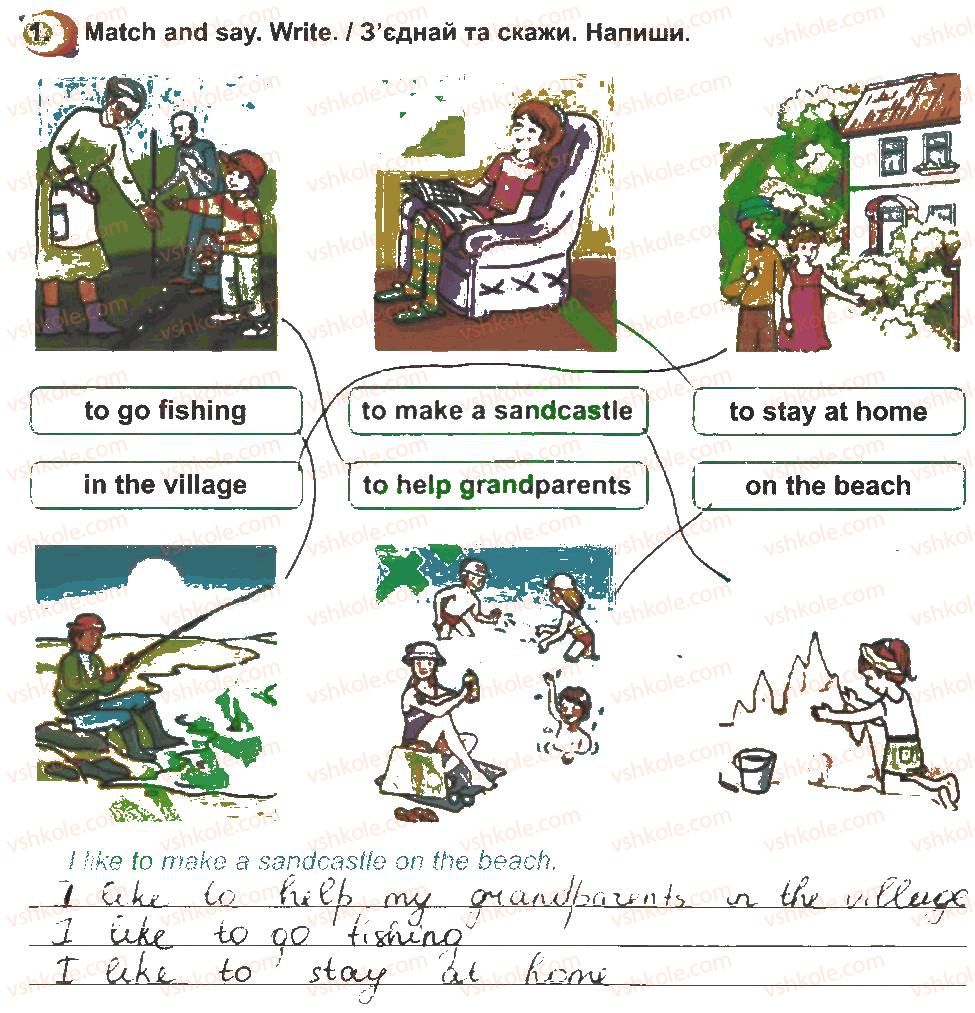 фото задание 1 - lesson 6 - unit 8. free time