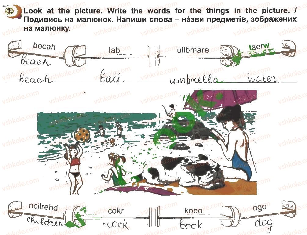 фото задание 1 - lesson 8 - unit 8. free time