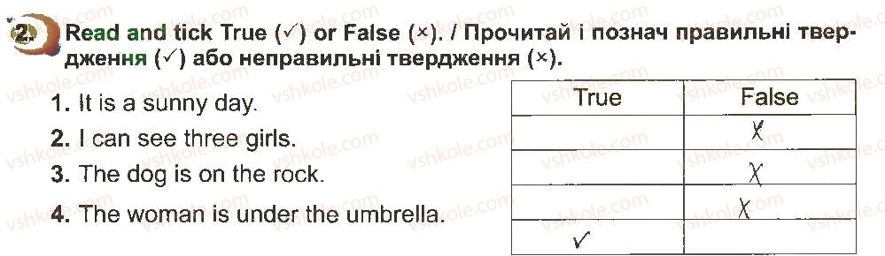 фото задание 2 - lesson 8 - unit 8. free time