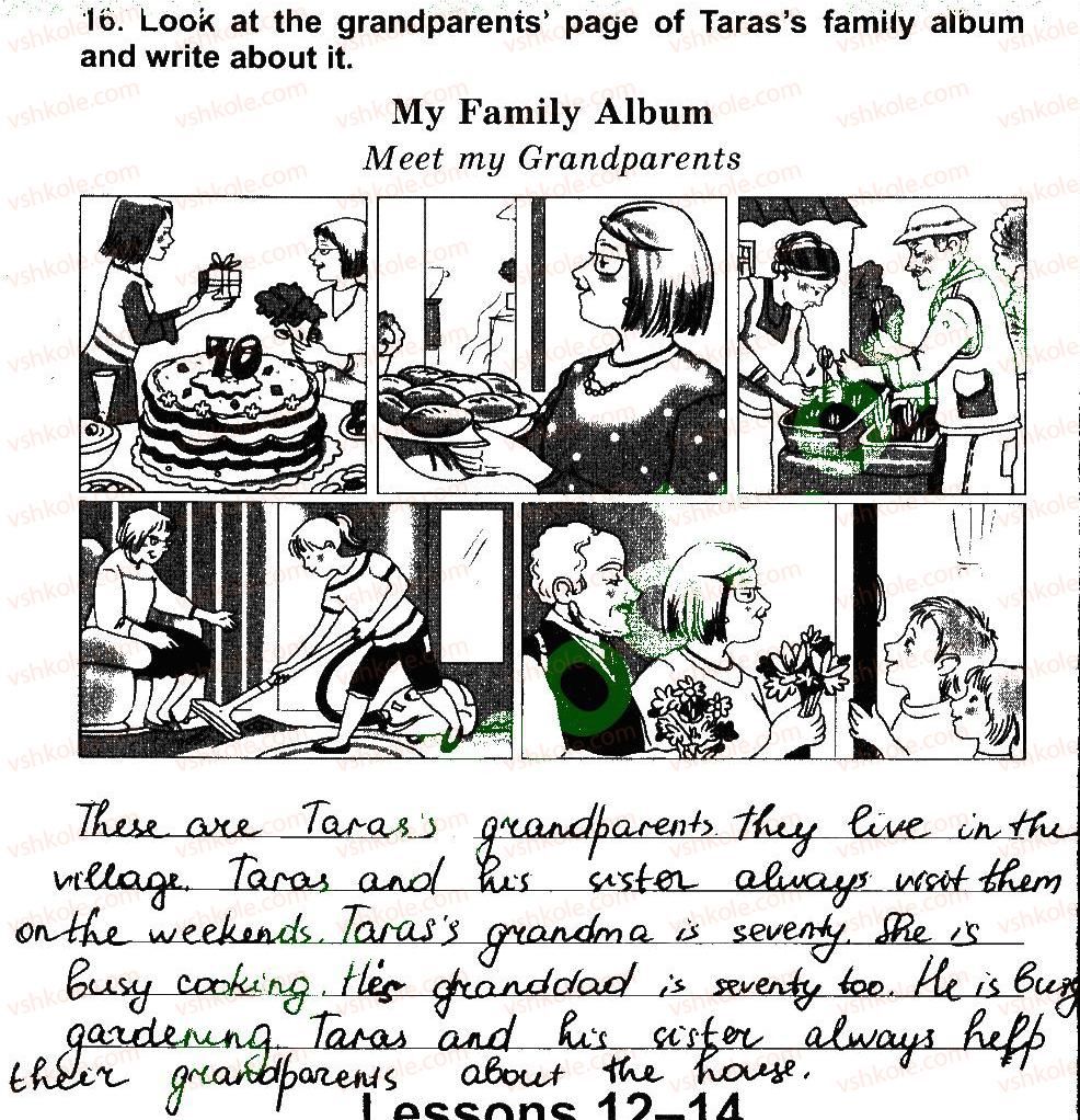 фото задание 16 - unit 1. me and my family