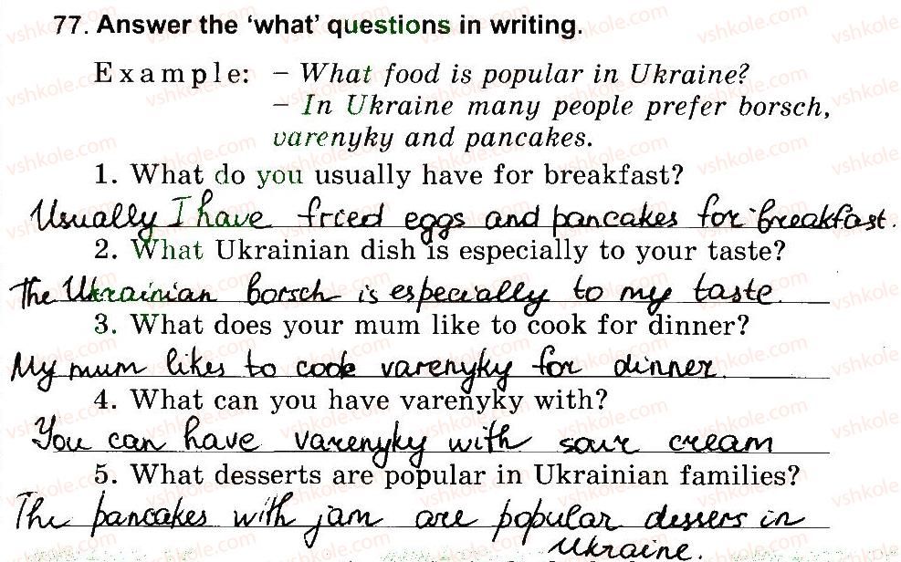 фото задание 77 - unit 5. mealtime
