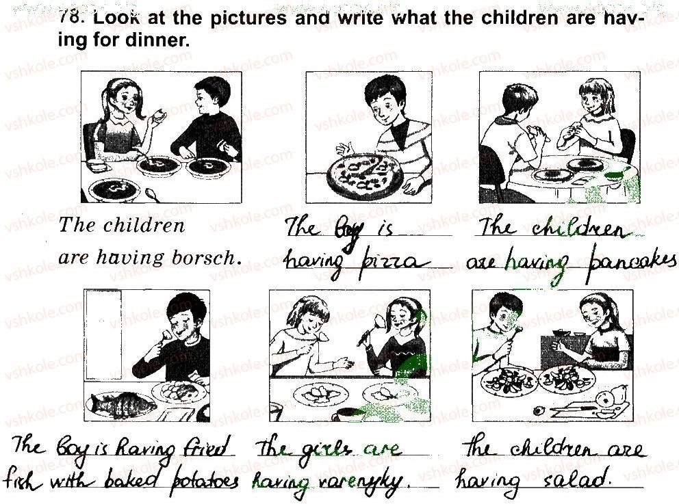 фото задание 78 - unit 5. mealtime