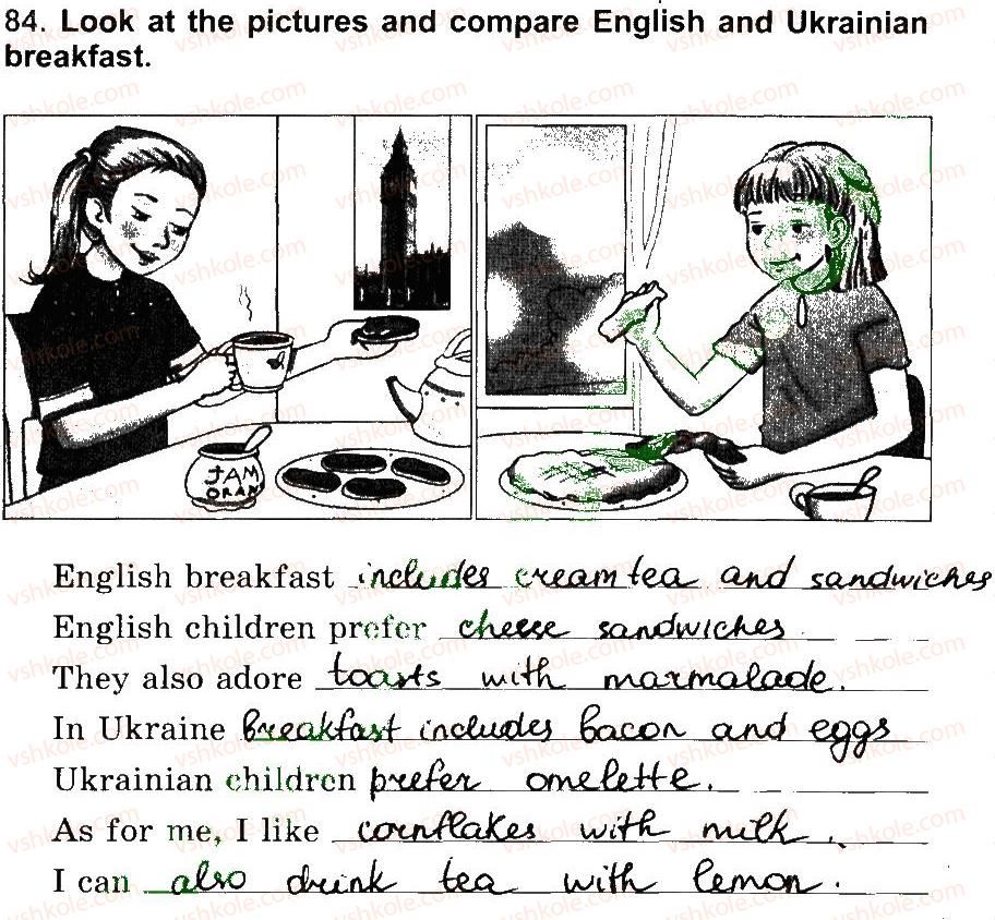 фото задание 84 - unit 5. mealtime