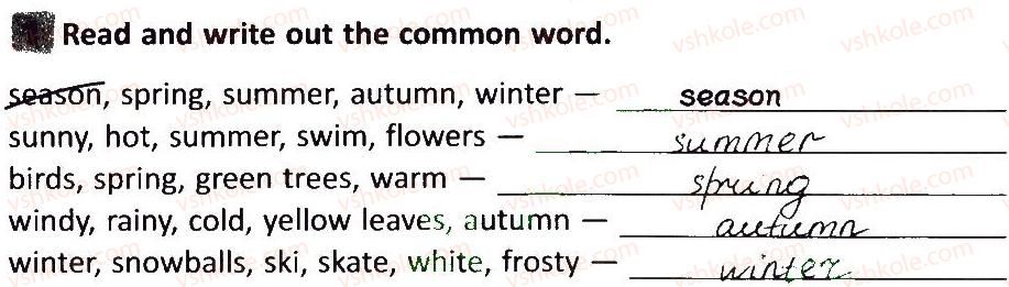 фото задание 1 - lesson 1 - unit 1. nature. seasons