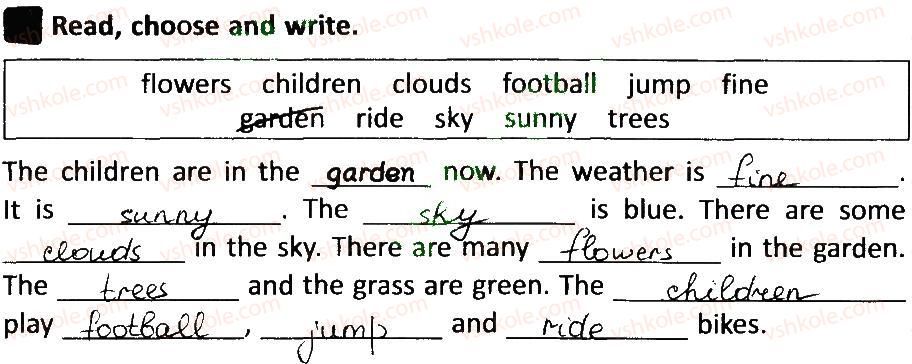 фото задание 3 - lesson 7 - unit 1. nature. seasons