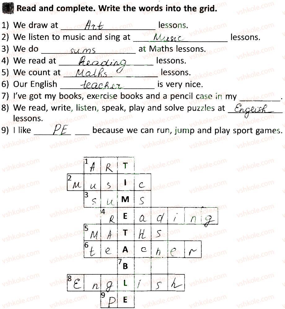 фото задание 1 - lesson 3 - unit 2. our school