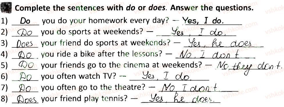 фото задание 2 - lesson 7 - unit 2. our school