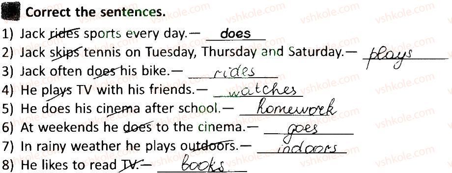 фото задание 3 - lesson 7 - unit 2. our school